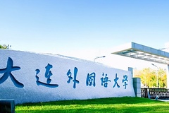 甘肃高考488分文科分能上什么大学？附2024年能上的院校名单