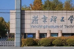 四川高考480分文科能上什么大学？附2024年能上的院校名单