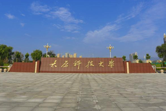 太原科技大学2024年各学科排名一览表！附教育部评级比例