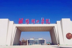 潍坊理工学院近三年在四川录取分数线（含2021-2023最低分）