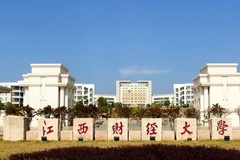 南昌市大学排名前十名单-2024年南昌市最新前十高校排行榜