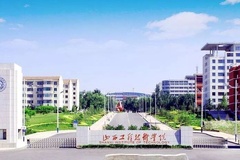 2024山西工程技术学院在重庆录取分数线：最低491分（含各专业录取最低分）
