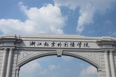 安徽高考430分理科能上什么大学？附2024年能上的院校名单