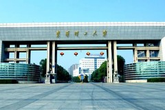 2024年东华理工大学在广东计划招生人数（附学费及专业录取分）