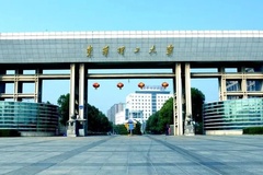 安徽高考512分文科能上什么大学？附2024年能上的院校名单