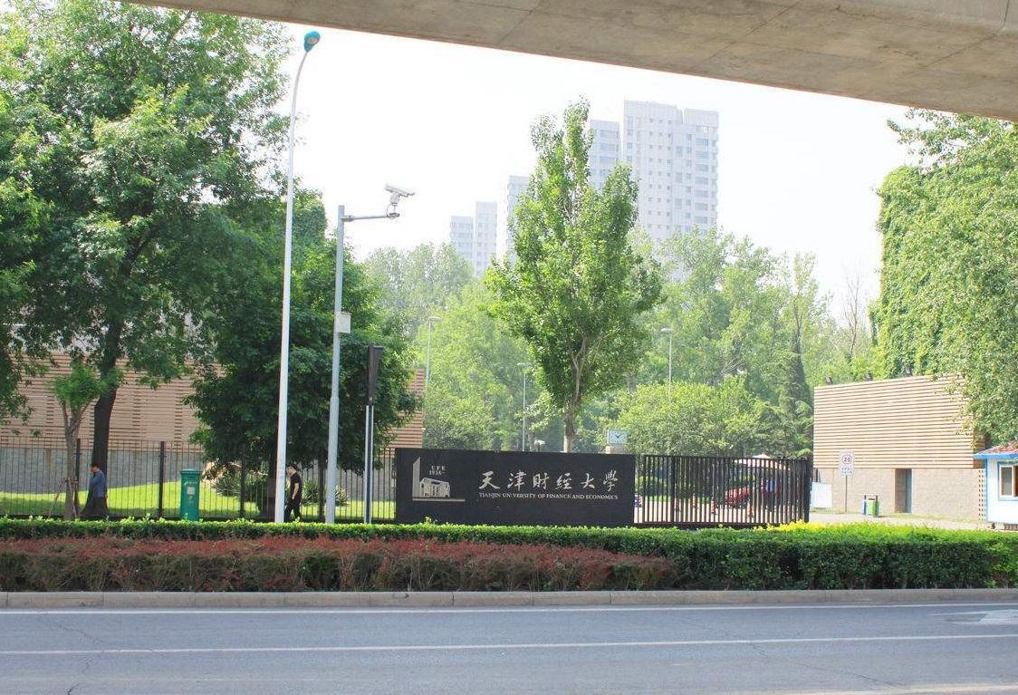 江西文科530分能报考什么大学？附2024年能报的院校名单