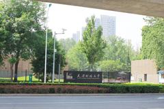 广东考生544分历史类能上什么大学？ 附2024年能上的院校名单