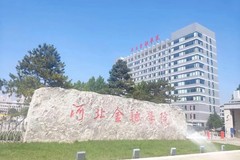 2024年安徽文科463分能上什么大学？附可以报考的院校名单