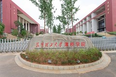 昆明理工大学津桥学院2023年各省录取分数线汇总