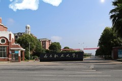 海南高考物理508分能上什么大学？ 附2024年能上的院校名单