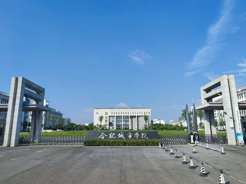 海南高考物理518分能上什么大学？ 附2024年能上的院校名单