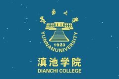 云南大学滇池学院2023年各省录取分数线汇总