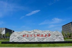 2024年北京信息科技大学在广东计划招生人数（含各专业收费标准）