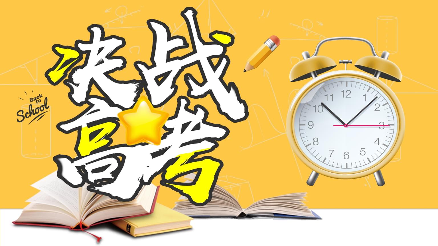 2024安徽皖北协作区联考生物试卷及答案