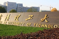 2025年武汉理工大学学科排名（全国第四轮评估结果)