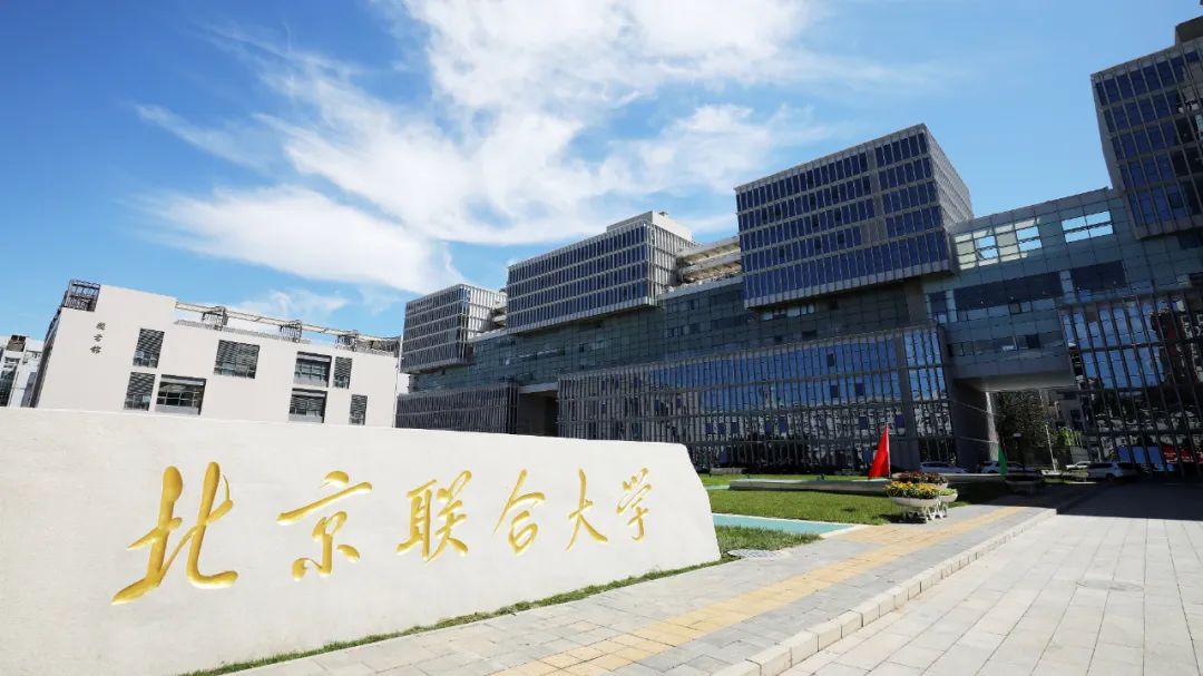 海南考生573分能上什么大学？附2024年可以报考的大学名单