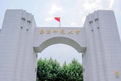 广西考生600分左右理科能上什么大学？附2024年可以报考的大学名单