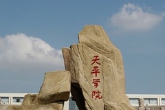 江苏物化生476分能上什么大学？附2024年可以报考的院校名单