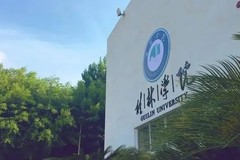 桂林学院2023年各省录取分数线一览表