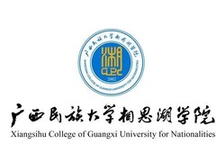 广西民族大学相思湖学院2023年各省录取分数线一览表