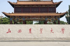2024山西农业大学排名-最新全国排名第315位