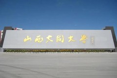 江苏物化生560-650分能上什么大学？附2024年可以报考的院校名单