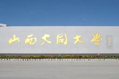 江苏物化生560-650分能上什么大学？附2024年可以报考的院校名单
