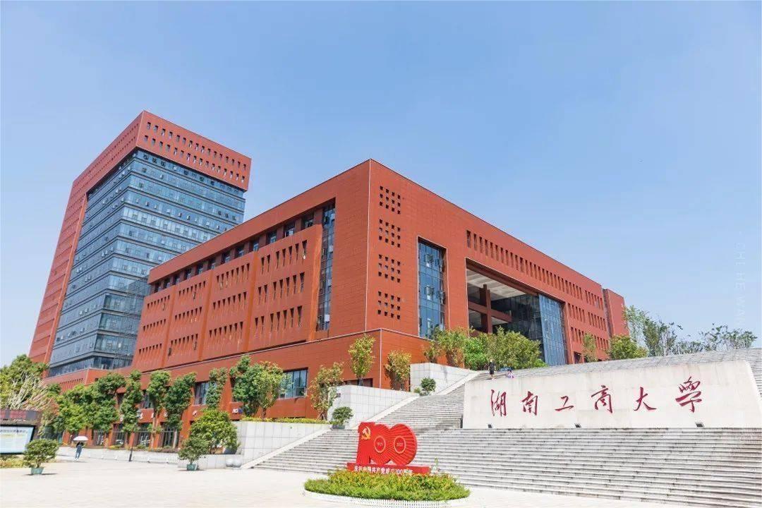 江苏物化地530-560分能上什么大学？附2024年可以报考的院校名单