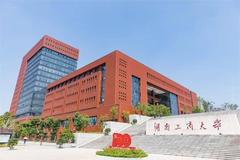 湖南工商大学2023年各省录取分数线（含2024招生简章）