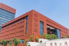 湖南工商大学2024年各学科排名一览表！附教育部评级比例