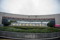 江苏物化地400-480分能上什么大学？附2024年可以报考的院校名单