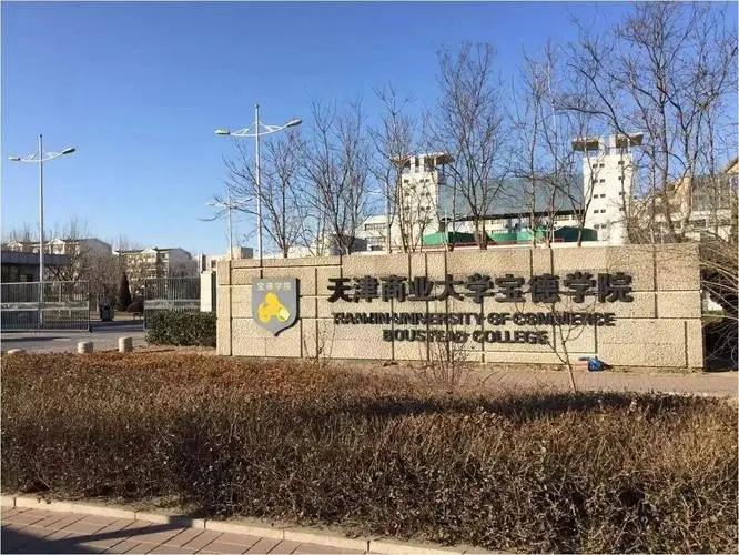 北京考生470分左右能上什么好大学？附2024年可以报考的大学名单