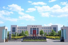 四川高考多少分可以读天津财经大学珠江学院中外合办？附2021-2023最低分及位次