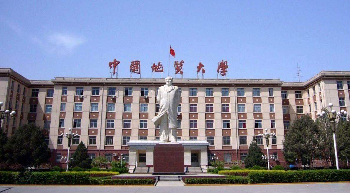 中国地质大学（北京）2024年高校专项计划招生简章公布！附招生专业