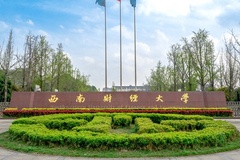 河南考生590分理科分能上什么大学？附2024年可以报考的大学名单