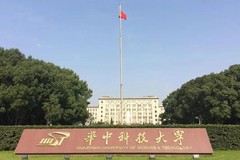 电气工程及其自动化专业排名前十的大学有哪些（2024最新前十强大学名单）