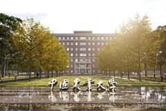 中国农业大学2024年强基计划招生简章（含报名时间、报考条件）