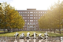 广东考生630分物理类能上什么大学？ 附2024年能上的院校名单