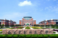 西北农林科技大学2023年各省录取分数线及位次一览表（2024填报参考）