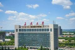 长安大学(中外合作)近三年在安徽录取分数线(含2021-2023最低分)