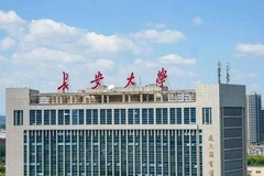 贵州考生560分左右理科能上什么大学？附2024年可以报考的大学名单