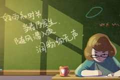 山东工程职业技术大学2023年各省录取分数线一览（2024高考参考）