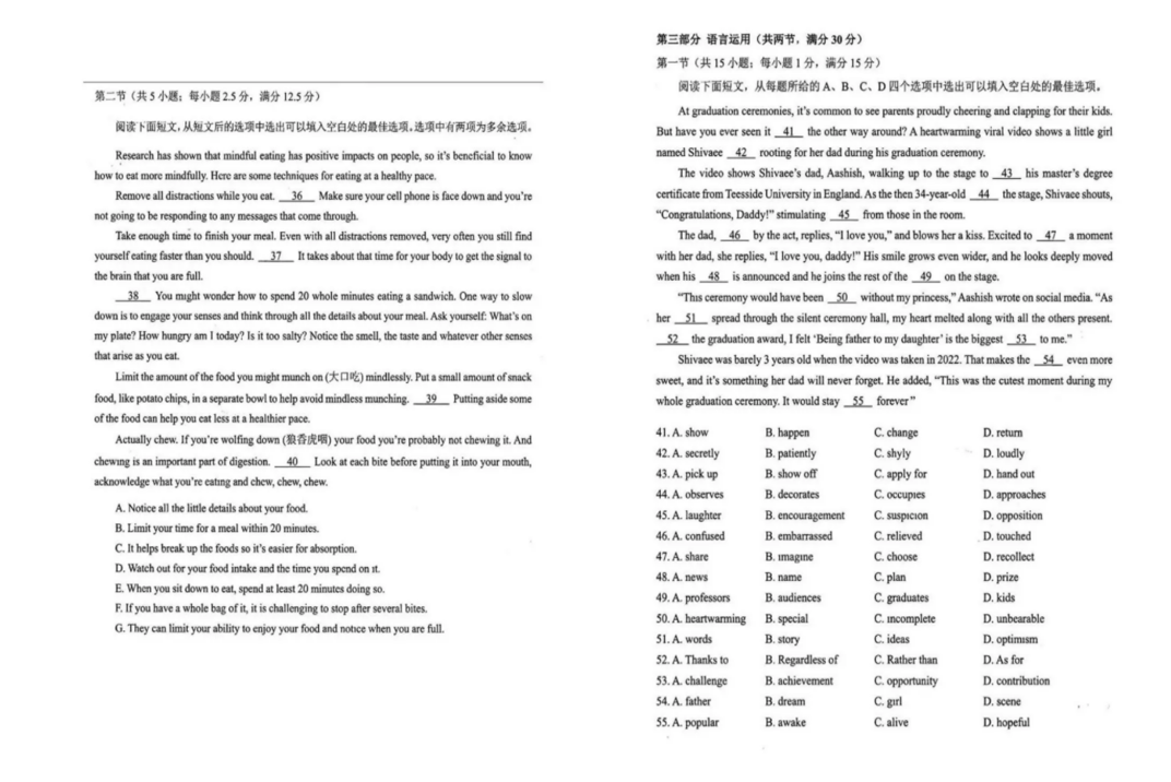 2024年佛山二模各科试卷及答案汇总（持续更新）