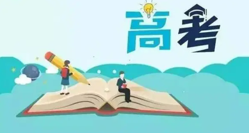 安徽皖南2024年八校高三第三次联考试卷及答案汇总