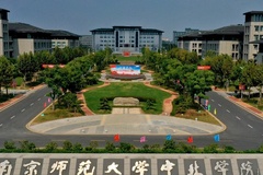 南京师范大学中北学院2023年各省录取分数线一览（2024高考参考）