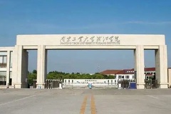 南京工业大学浦江学院2023年各省录取分数线一览（2024高考参考）