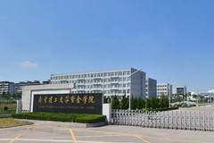 南京理工大学紫金学院2023年各省录取分数线一览（2024高考参考）