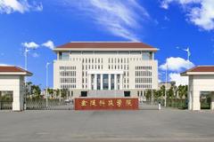 金陵科技学院2023年各省录取分数线一览（2024高考参考）