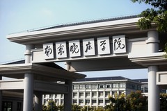 四川高考514分理科能上什么大学？附2024年可以报考的大学名单