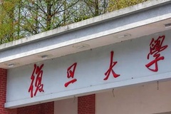 湖南考生670分物理类能读什么大学？2024年可以读哪些大学？
